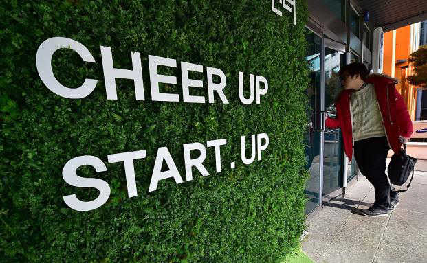 Innovation geht anders