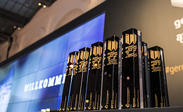 German Brand Award 2021 – diese Versicherer wurden prämiert